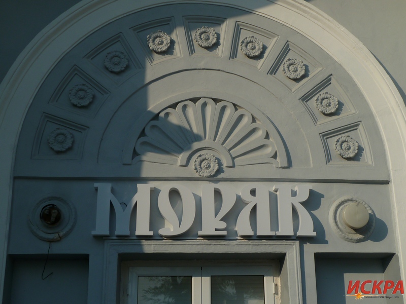 В Севастополе восстанавливают единственный кинотеатр Северной стороны [фото]