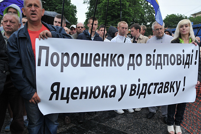 Во Львове прошел митинг с требованием автономмии для Галичины