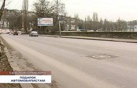 Дорогу на улице Героев Севастополя снова отремонтировали