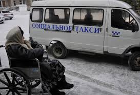 В Севастополе с мая возобновится работа социального такси