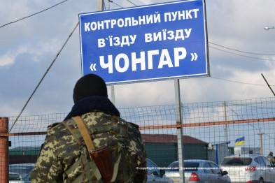 Украина призывает воздержаться от поездок в Крым