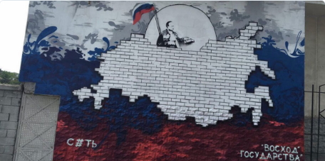 Уличные художники устроили негласные соревнования в создании граффити с Владимиром Путиным