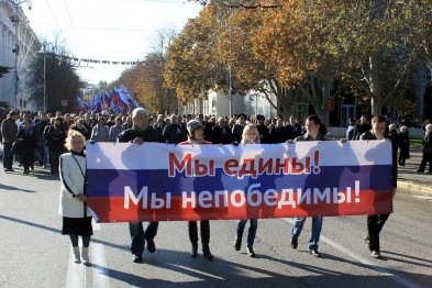 День народного единства Севастополь начнет праздновать с 10 утра