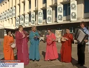 Гагаринский район отметил 41 годовщину со дня основания народным гулянием