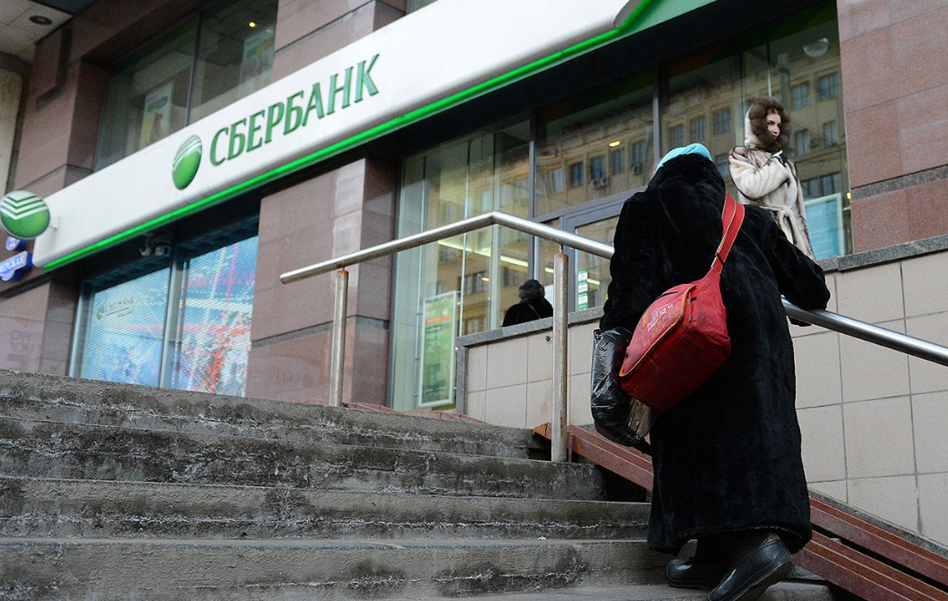 Сбербанк отреагировал на предложение НБУ запретить выводить средства с Украины