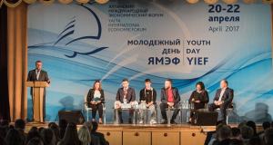 «Молодежный день» ЯМЭФ-2017: 50 студентов вузов Крыма прошли отбор и станут гостями форума