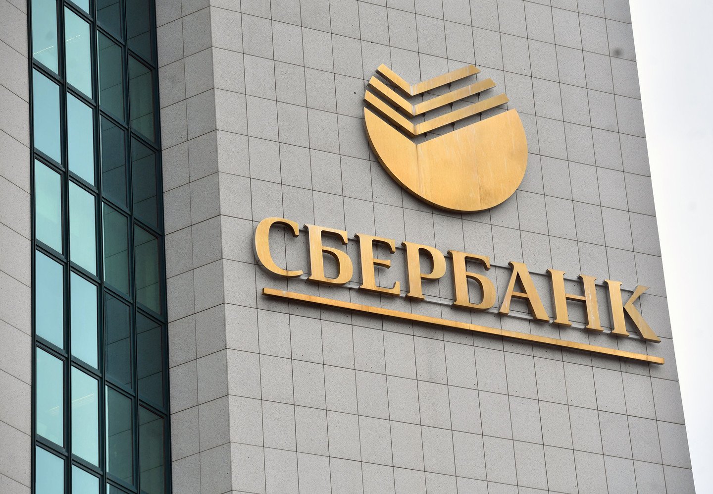 На Украине суд запретил Сбербанку называться Сбербанком