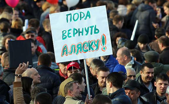 Россияне не одобряют бюджетные траты на Крым — опрос