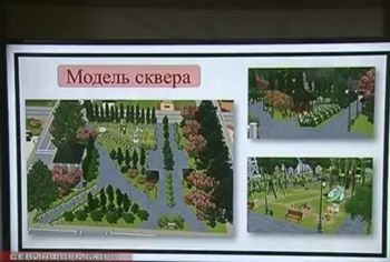 Севастопольские студенты разработали проект возрождения парка «Каменный цветок» у Муссона