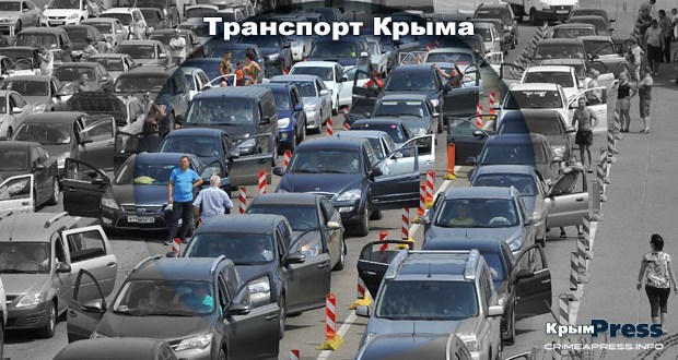 Транспорт Крыма
