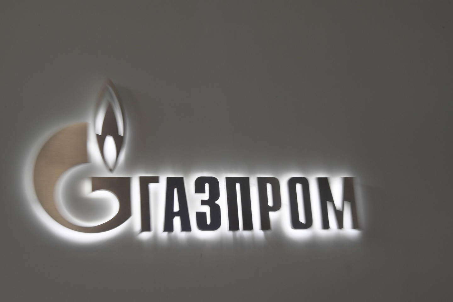 В "Газпроме" прокомментировали требование ареста имущества компании на Украине