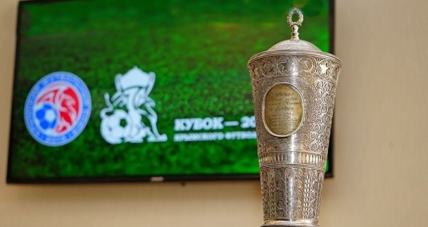 Кубок Крыма по футболу завоевала «Евпатория»