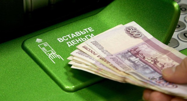 Россия Минэкономразвития: cтавки по микрокредитам будут снижены 