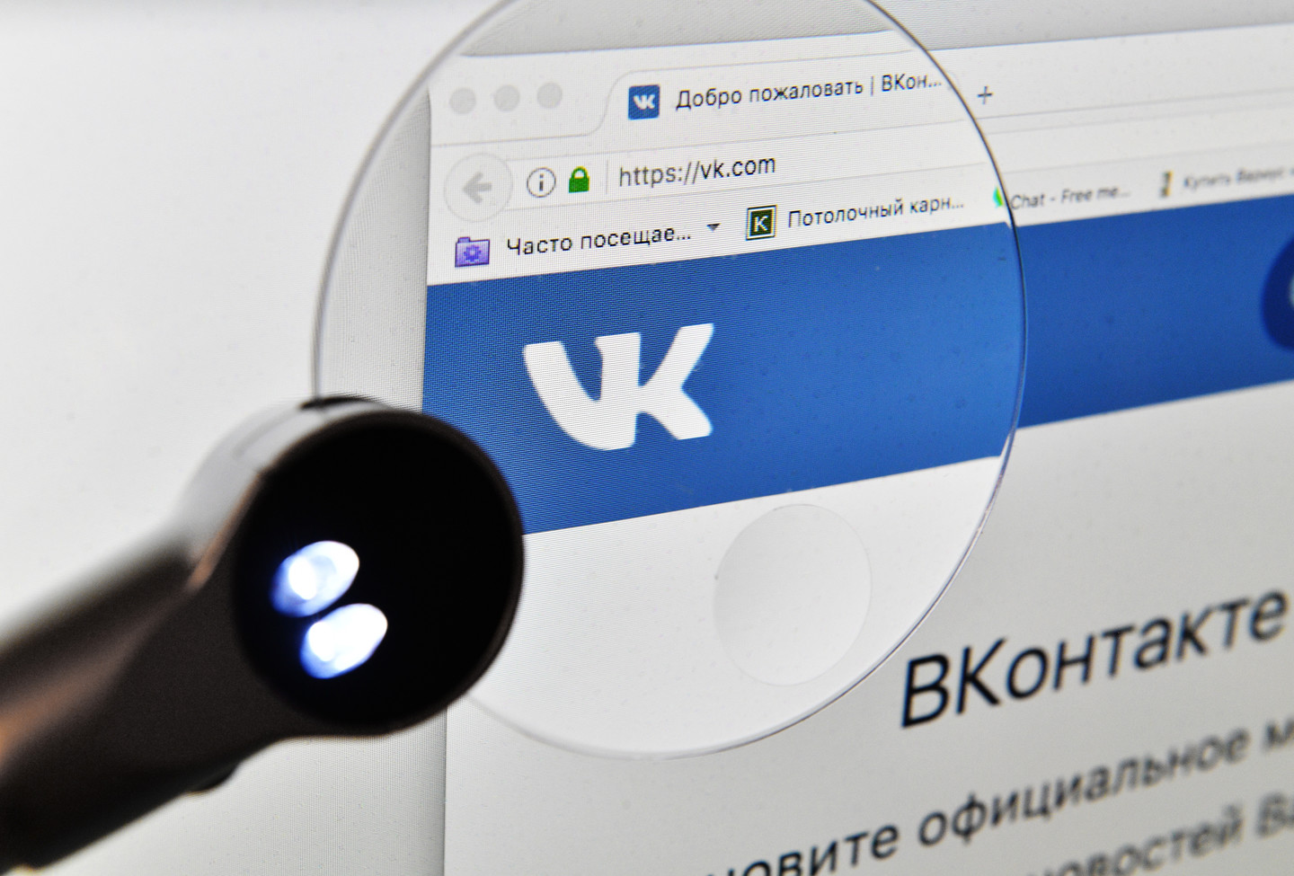 На Украине пригрозили штрафами за отказ блокировать "Яндекс" и ВК
