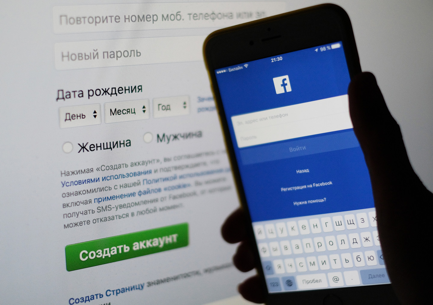 Турчинов увидел в "Фейсбуке" след ФСБ