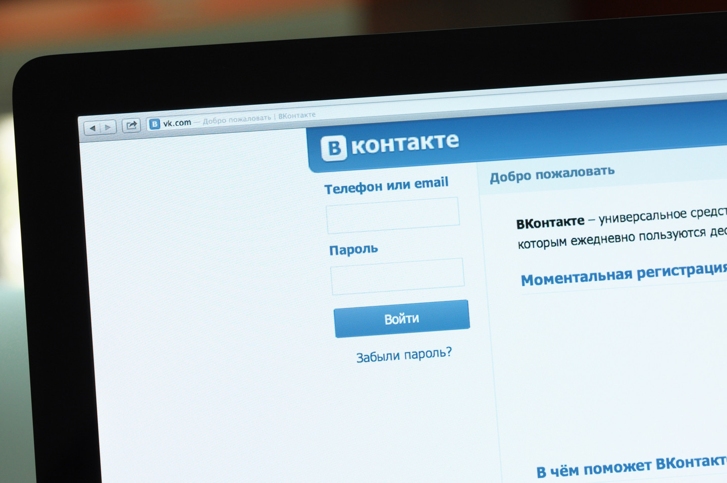 Украинский провайдер начал работу по блокировке запрещённых российских соцсетей