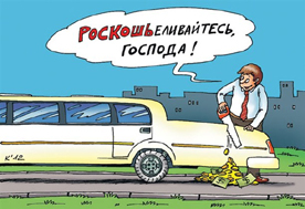 Правительство Севастополя собирается увеличить транспортный налог
