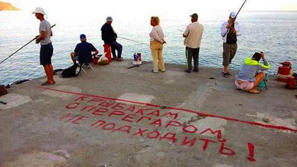 Крымские рыбаки ввели «сухой закон» (фото)