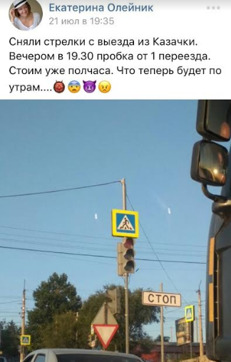 На трёх перекрестках в Севастополе появятся электронные «зелёные стрелки»