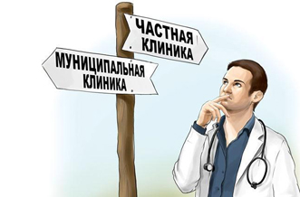 В Севастополе пациентов выталкивают в частную медицину, - Лариса Мельник