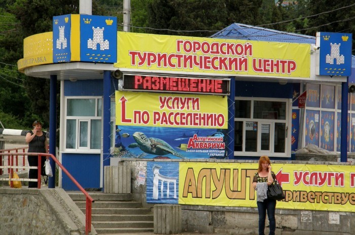 Власти Крыма предлагают собирать курортный сбор не посуточно, а единовременно