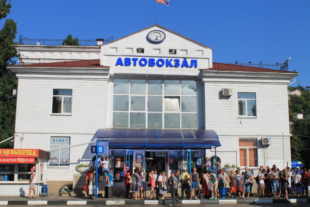 Расписание автобусов: Севастополь (Автовокзал Севастополь). Отправление