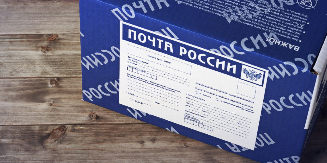 Почта России — отслеживание посылки на сайте или в приложении