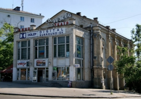 Здание кинотеатра "Дружба" в Севастополе до лета могут вернуть католикам