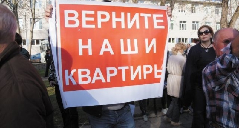 Правительство Севастополя готовит амнистию застройщикам-нарушителям