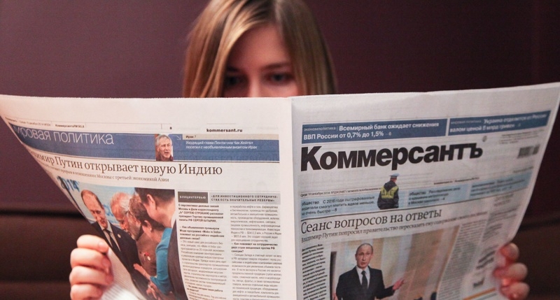 Журналистка «Коммерсанта» сообщила об увольнении из-за публикаций в Telegram