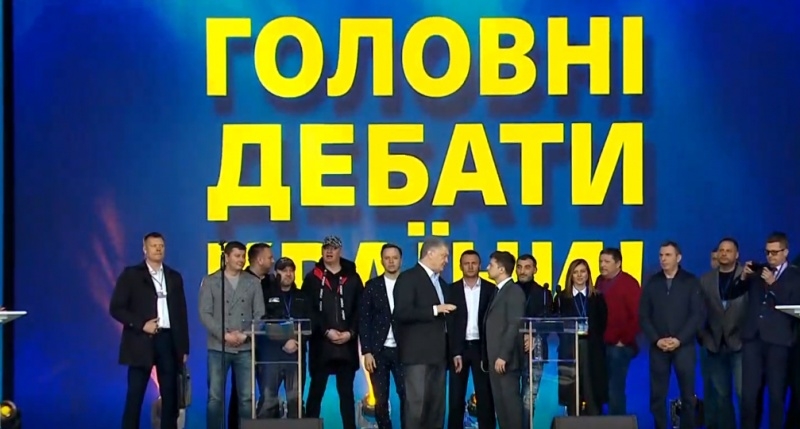 В Киеве начались дебаты Зеленского и Порошенко на «Олимпийском» (онлайн-трансляция)