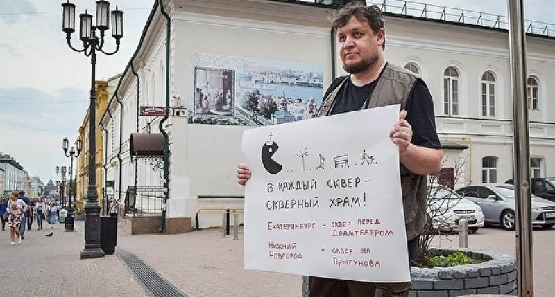 Вслед за Екатеринбургом протесты против застройки парков начались в других городах России