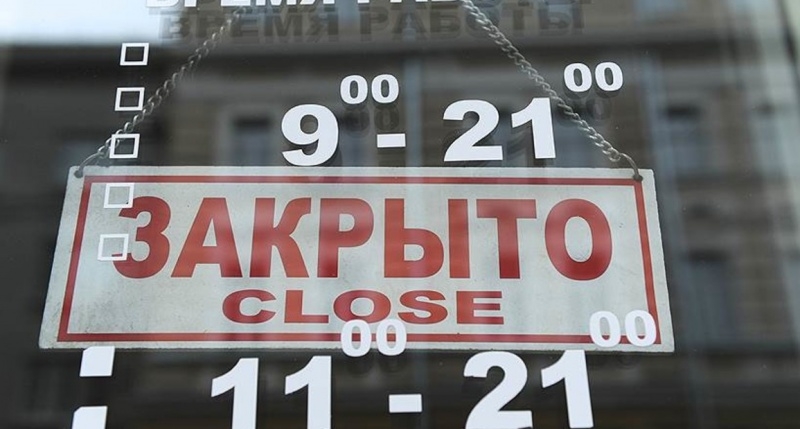 Россияне массово распродают свой мелкий бизнес