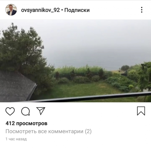Уволенный губернатор грустит по Севастополю под дождем