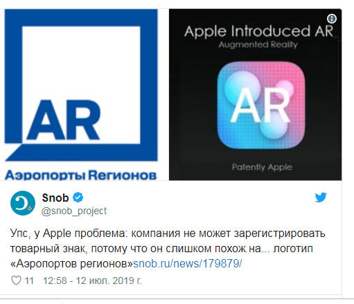 Apple отказали в регистрации в России из-за схожести ее логотипа с «Аэропортами регионов»
