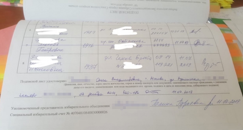 «Родину» и Зеленых» в Севастополе могут снять за нарушения в подписных листах 