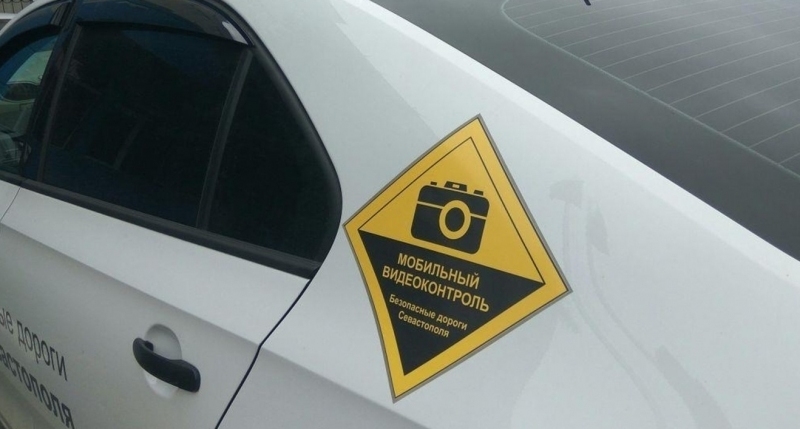 Дорожные штрафы от камер в Севастополе не достаются ни инвестору, ни бюджету