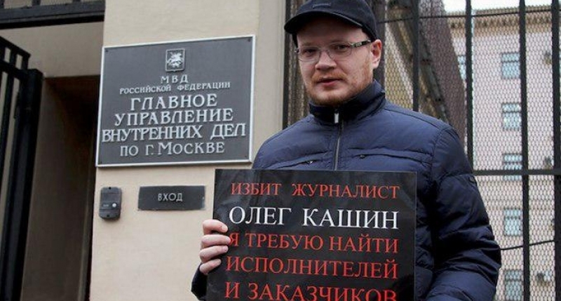 В Петербурге заочно арестован ключевой свидетель по делу Олега Кашина