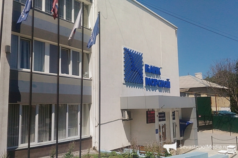 На грани банкротства находится "Банк Морской" в Севастополе