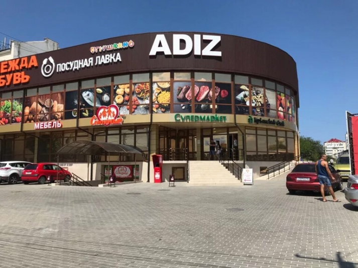 Закрыли торговый центр ADIZ в Севастополе