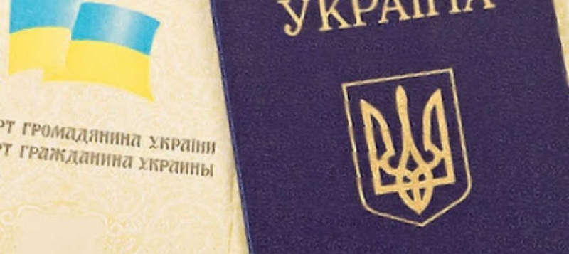 Внутренние украинские паспорта будут действительны в России после 1 марта