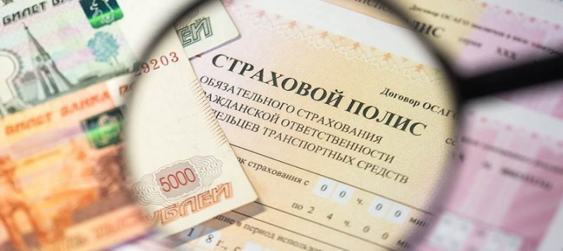 В России изменились правила покупки ОСАГО