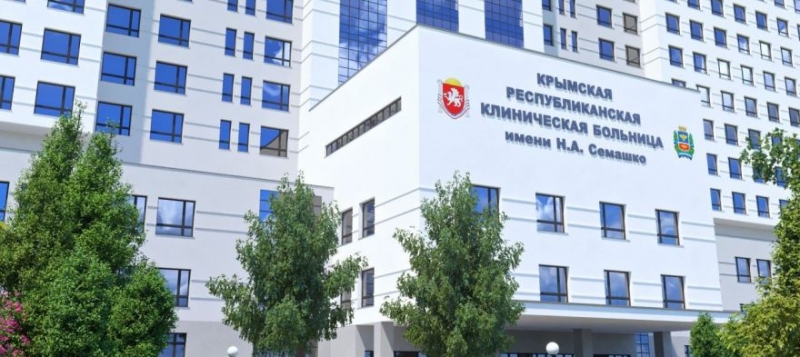 Когда главная больница Крыма переедет в новое здание