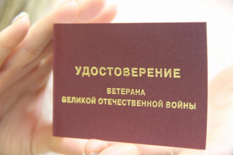 Жители осажденного Севастополя начали получать удостоверения ветерана войны