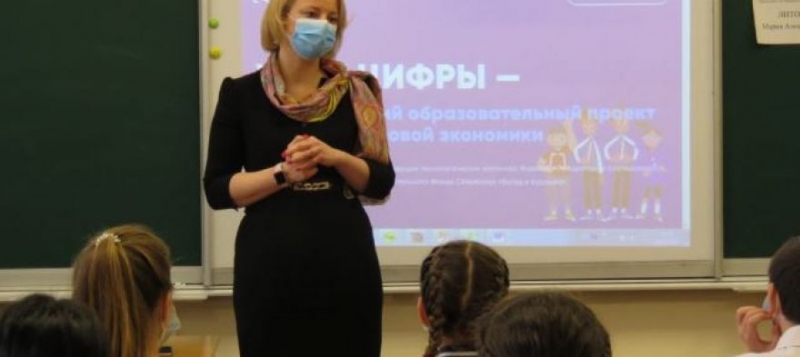 Севастопольских школьников учат защищаться в интернете