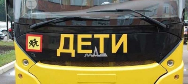 В Севастополе запускают три дополнительных "детских" автобуса на Фиолент