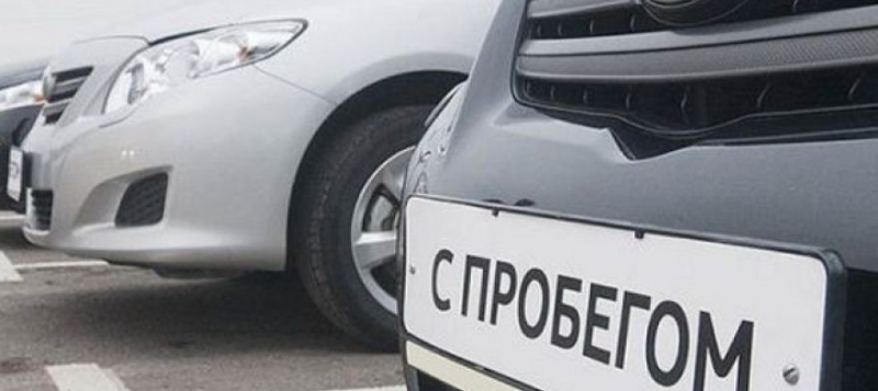 В России подорожали подержанные автомобили