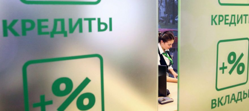 В России хотят ограничить число выдач кредитов