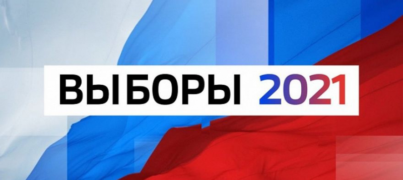 Как организованы выборы 2021 в Крыму и Севастополе