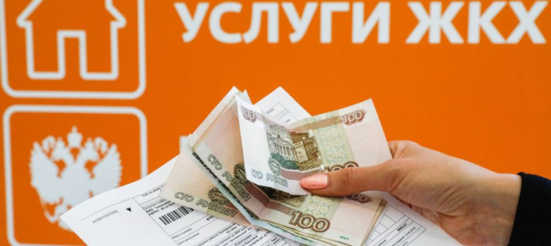 В России планируют увеличить число льготников по оплате услуг ЖКХ